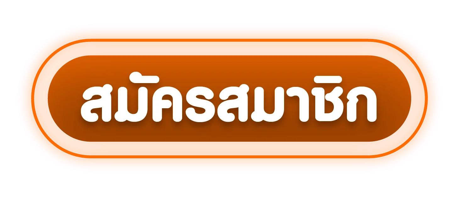 ทางเข้า UFA191 ล่าสุด ลิงก์ตรงยูฟ่า191 มือถือ