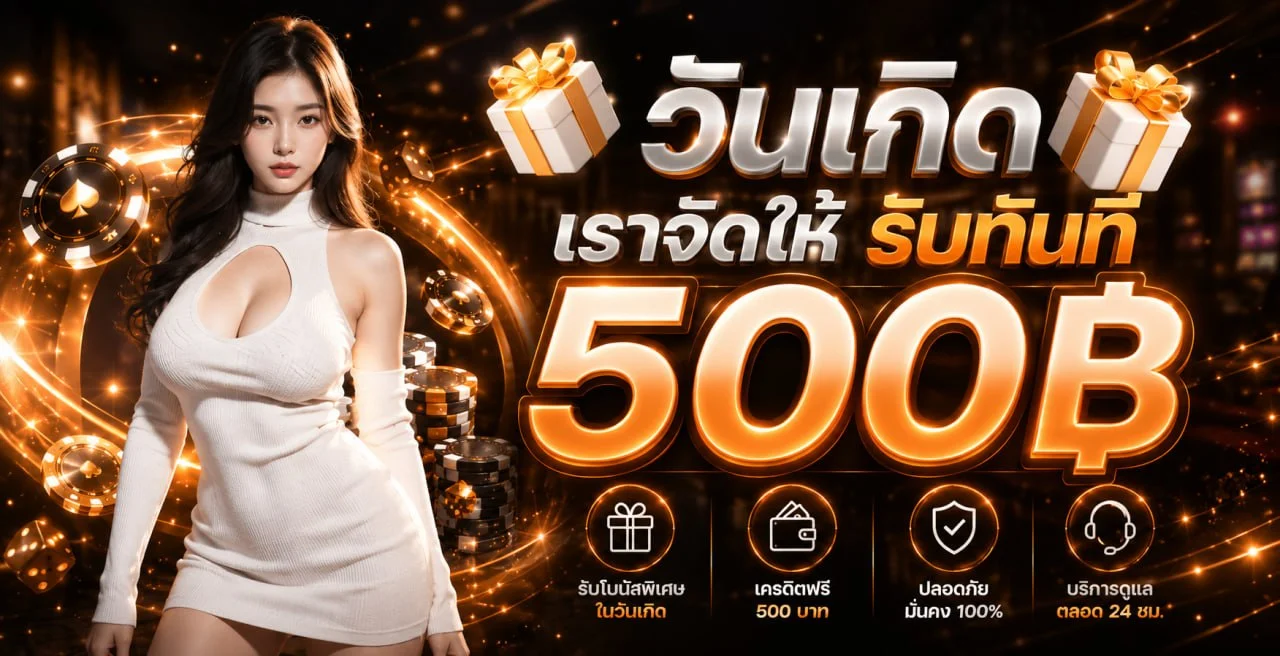 หน้าแรก UFA191 ทางเข้าเว็บตรงยูฟ่า191