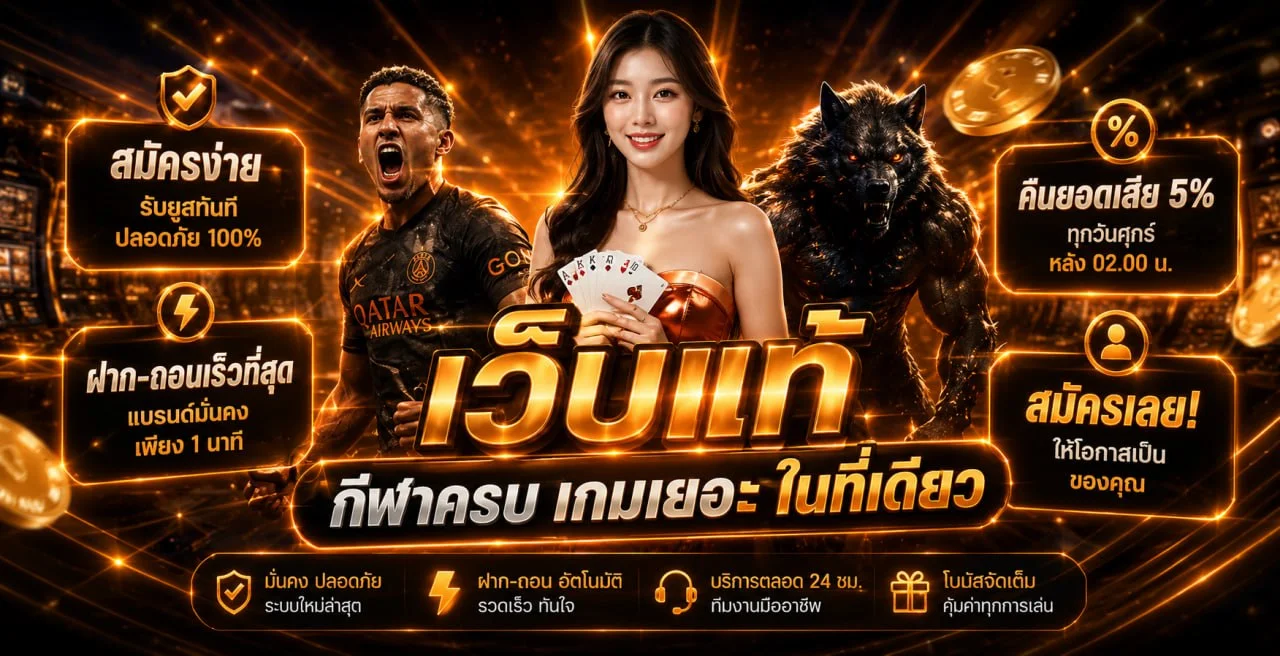 ufa191 banner